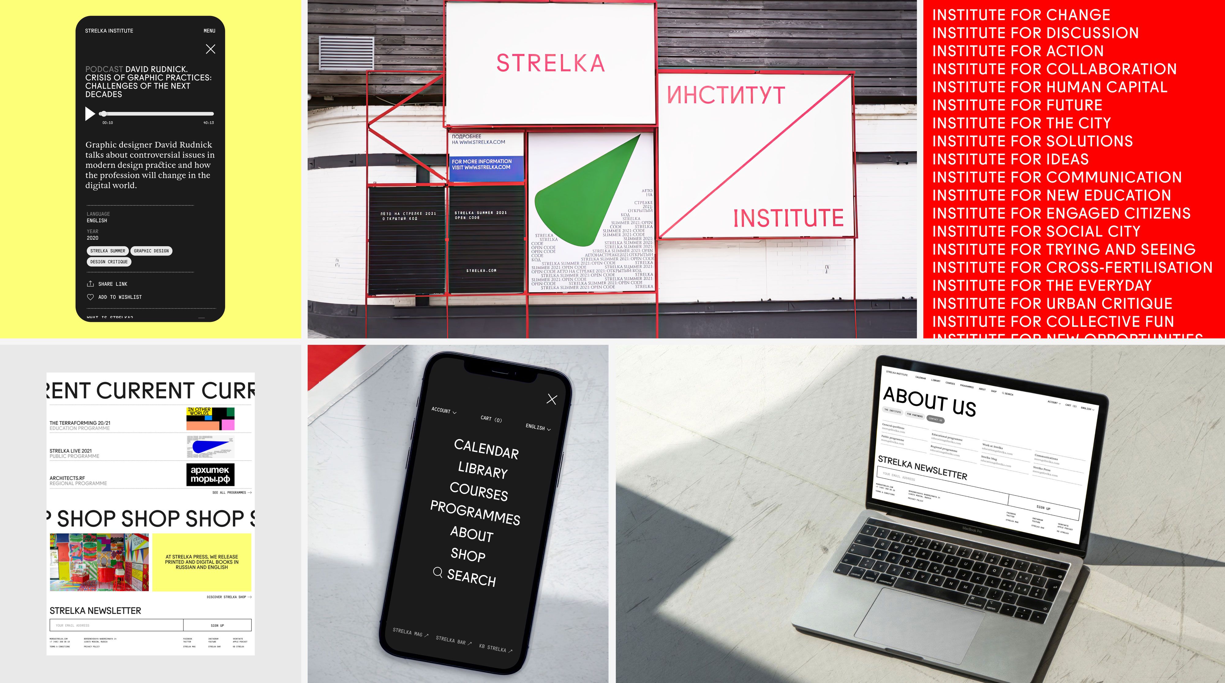 Strelka.com Redesign